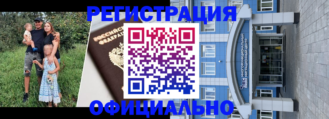 прописка в квартире в Асбесте