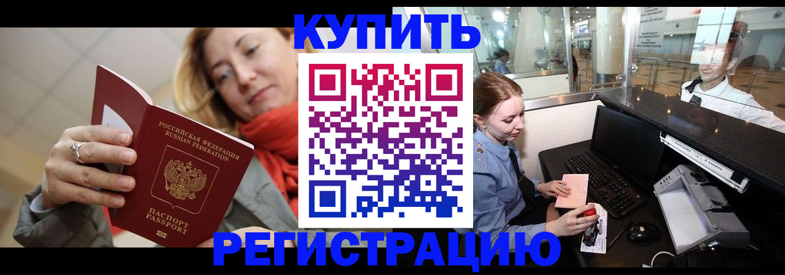 временная регистрация госуслуги в Асбесте